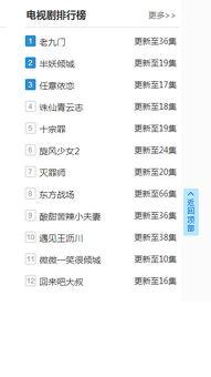 吃瓜视频爆料网址大全下载,一键下载畅享娱乐盛宴