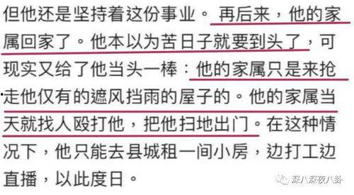 吃瓜爆料源头追踪是真的吗,真相与谣言的较量