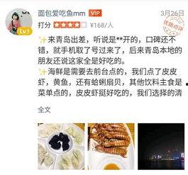 明星网红打假,明星效应下的品质守护战