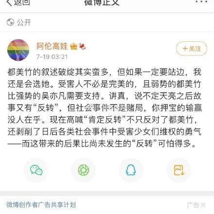 对话娱乐圈吃瓜,揭秘明星背后的故事